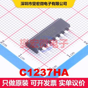C1237HA SIP-8 监控和复位 电源管理 集成芯片IC
