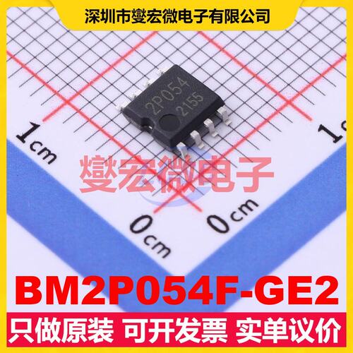 BM2P054F-GE2 SOP-8-4.4mm DC-DC电源转换器芯片IC