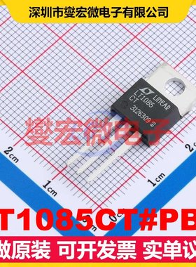 LT1085CT#PBF TO-220-3 LDO低压差线性稳压器芯片IC