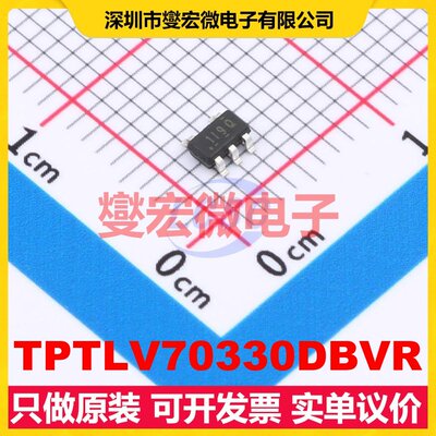 TPTLV70330DBVR SOT-23-5 LDO低压差线性稳压器芯片IC