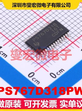 TPS767D318PWP HTSSOP-28-EP LDO低压差线性稳压器芯片IC