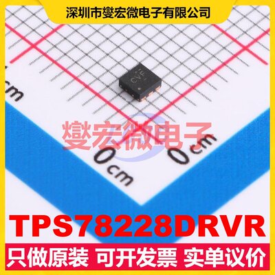 TPS78228DRVR WSON-6-EP(2x2) LDO低压差线性稳压器芯片IC