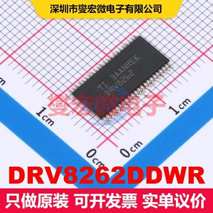 DRV8262DDWR HTSSOP-44 电机驱动器/控制器 电源管理 集成芯片IC