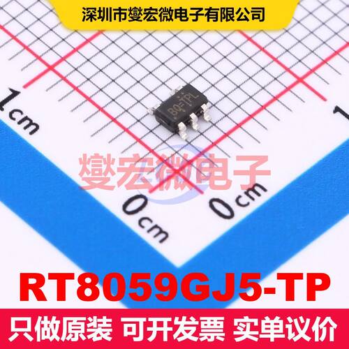 RT8059GJ5-TP SOT-23-5 直流开关电压调节器 电源管理 集成芯片IC