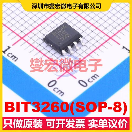 BIT3260(SOP-8) SOP-8 DC-DC电源转换器芯片IC