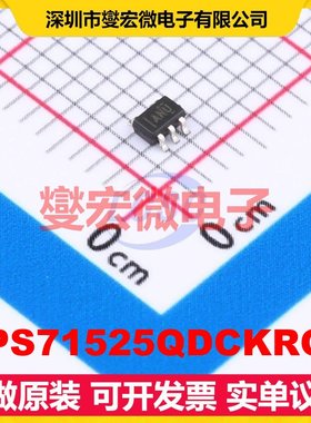 TPS71525QDCKRQ1 SC-70-5 LDO低压差线性稳压器芯片IC
