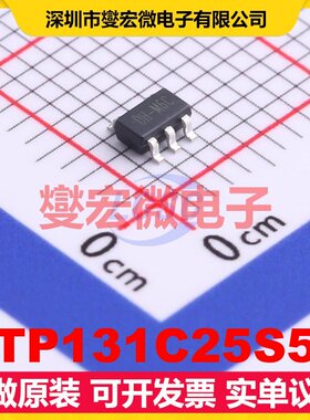 TP131C25S5 SOT-23-5 LDO低压差线性稳压器芯片IC