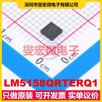 LM5158QRTERQ1 WQFN-16(3x3) DC-DC电源转换器芯片IC