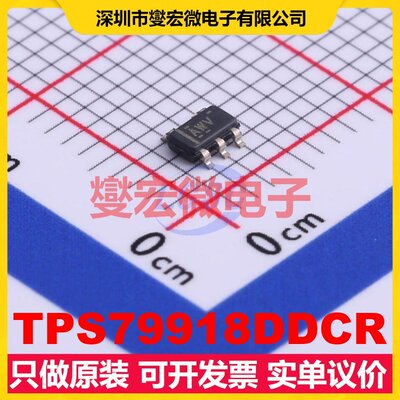 TPS79918DDCR SOT-23-Thin-5 LDO低压差线性稳压器芯片IC