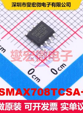 MSMAX708TCSA+T SOP-8 监控和复位 电源管理 集成芯片IC