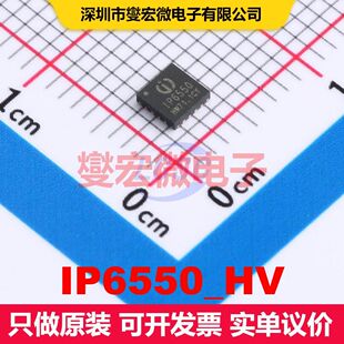 IP6550_HV QFN-16-EP(3x3) 直流开关电压调节器 电源管理 集成