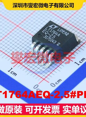 LT1764AEQ-2.5#PBF D2PAK-5 LDO低压差线性稳压器芯片IC