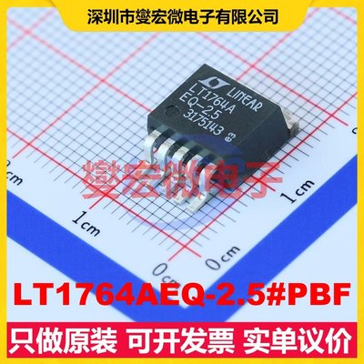 LT1764AEQ-2.5#PBF D2PAK-5 LDO低压差线性稳压器芯片IC