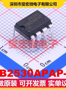 OB2530APAP-H DIP-8 AC-DC电源稳压控制器芯片IC