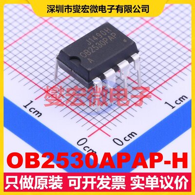 OB2530APAP-H DIP-8 AC-DC电源稳压控制器芯片IC