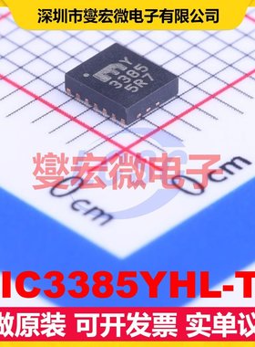 MIC3385YHL-TR MLF-14 LDO低压差线性稳压器芯片IC