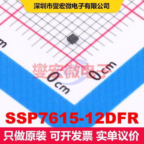 SSP7615-12DFR DFN1x1-4 线性低压差（LDO）电压调节器 电源管理