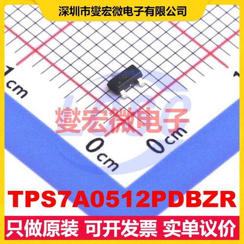TPS7A0512PDBZR SOT-23 LDO低压差线性稳压器芯片IC