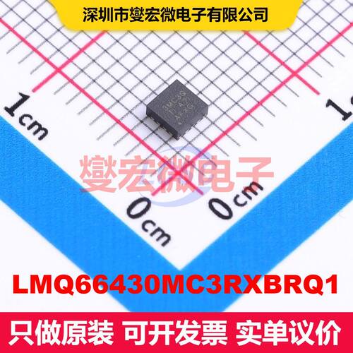 LMQ66430MC3RXBRQ1 VQFN-FCRLF-14(2.5x2.5) 直流开关电压调节