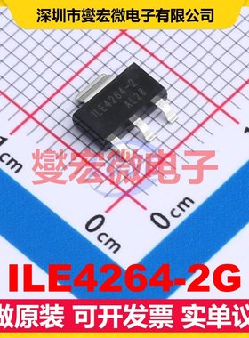 ILE4264-2G SOT-223 LDO低压差线性稳压器芯片IC