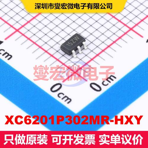 XC6201P302MR-HXY SOT-23-5L 线性低压差（LDO）电压调节器 电源