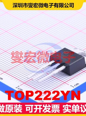 TOP222YN TO-220 AC-DC电源稳压控制器芯片IC