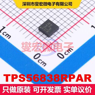 TPS56838RPAR VQFN-HR-10(3x3) 直流开关电压调节器 电源管理