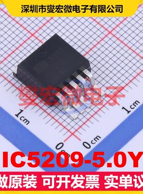 MIC5209-5.0YU TO-263-5 LDO低压差线性稳压器芯片IC