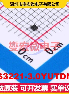 RS3221-3.0YUTDN4 UTDFN-4(1x1) LDO低压差线性稳压器芯片IC