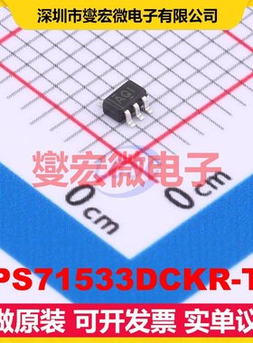 TPS71533DCKR-TP SC70-5 LDO低压差线性稳压器芯片IC