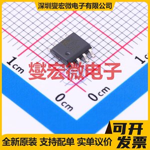 MIC5239YM SOIC-8 LDO线性低压差稳压器芯片IC