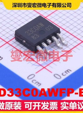 BD33C0AWFP-E2 TO-252-4 LDO低压差线性稳压器芯片IC
