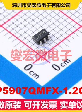 LP5907QMFX-1.2Q1 SOT-23-5 LDO低压差线性稳压器芯片IC