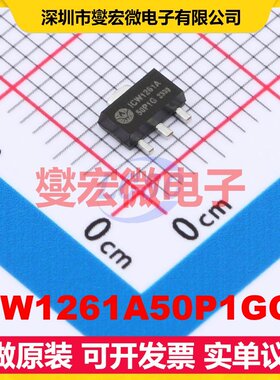 ICW1261A50P1GQ1 SOT-89-3L LDO低压差线性稳压器芯片IC
