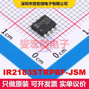 IR2183STRPBF-JSM SOP-8 闸极驱动器 电源管理 集成芯片IC