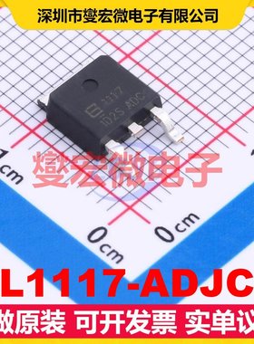 BL1117-ADJCY TO-252-2 LDO低压差线性稳压器芯片IC