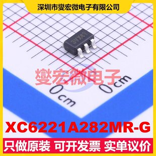 XC6221A282MR-G SOT-25-5 LDO低压差线性稳压器芯片IC