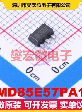 MD85E57PA1 SOT-89-3 LDO低压差线性稳压器芯片IC