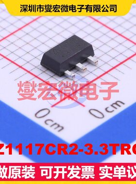 AZ1117CR2-3.3TRG1 SOT-89 LDO低压差线性稳压器芯片IC