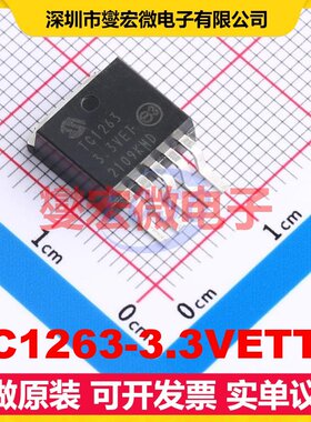 TC1263-3.3VETTR TO-252-5 LDO低压差线性稳压器芯片IC