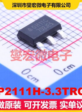 AP2111H-3.3TRG1 SOT-223 LDO低压差线性稳压器芯片IC
