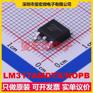 LM317AMDTX/NOPB TO-252-3 LDO低压差线性稳压器芯片IC