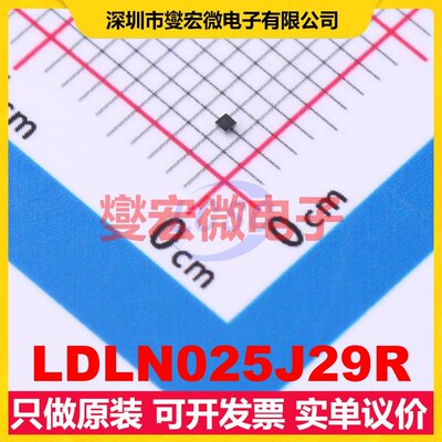 LDLN025J29R FlipChip-4(0.6x0.6) LDO低压差线性稳压器芯片IC