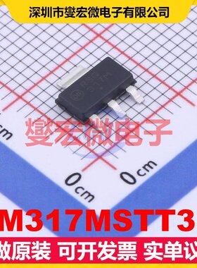 LM317MSTT3G SOT-223-3 DC-DC电源转换器芯片IC