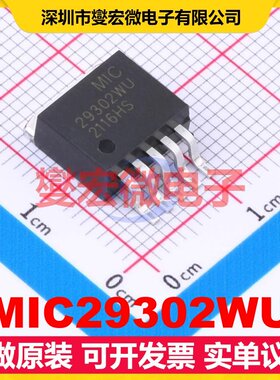 MIC29302WU TO-263-5L LDO低压差线性稳压器芯片IC