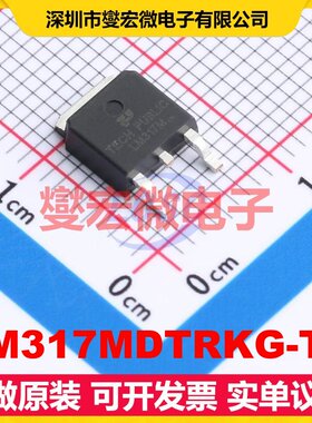 LM317MDTRKG-TP TO-252-3 LDO低压差线性稳压器芯片IC