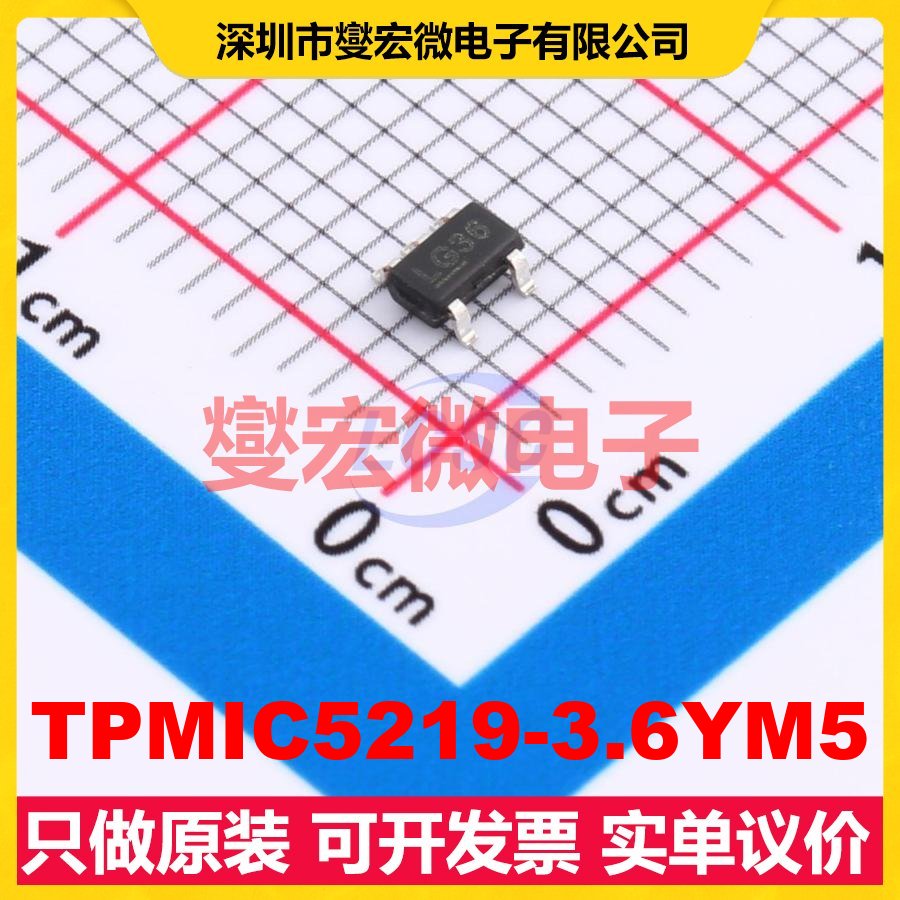 TPMIC5219-3.6YM5 SOT-23-5 LDO低压差线性稳压器芯片IC