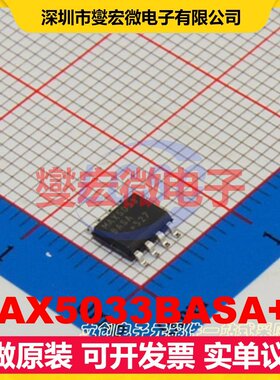 MAX5033BASA+T SOIC-8 DC-DC电源转换器芯片IC