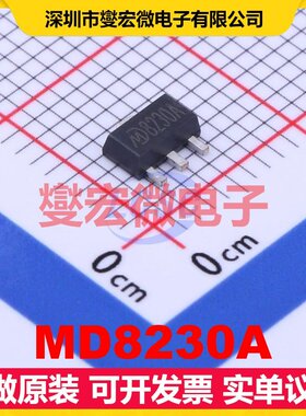 MD8230A SOT-89-3 LDO低压差线性稳压器芯片IC