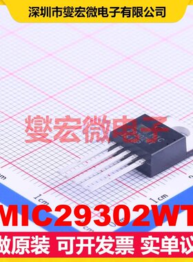 MIC29302WT TO-220-5 LDO低压差线性稳压器芯片IC